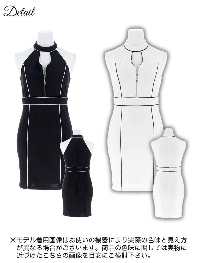 バイカラーラインフロントジップアメスリタイトミニドレス[SML/3サイズ展開]