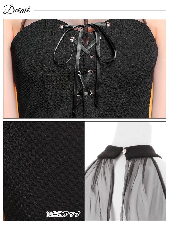 レースアップデコルテシアーアメスリタイトミニドレス[XS~L/4サイズ展開]