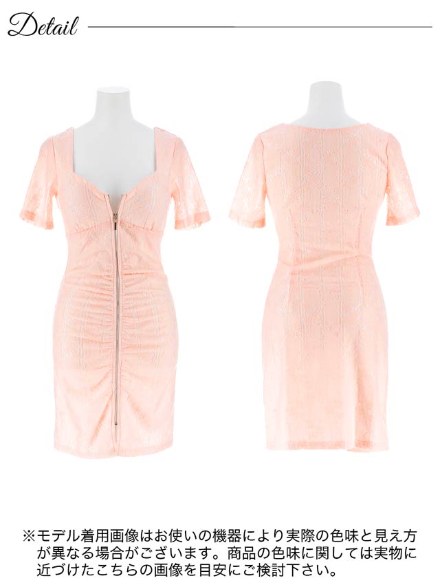 総レースフロントジップシアー半袖タイトミニドレス[SML/3サイズ展開]