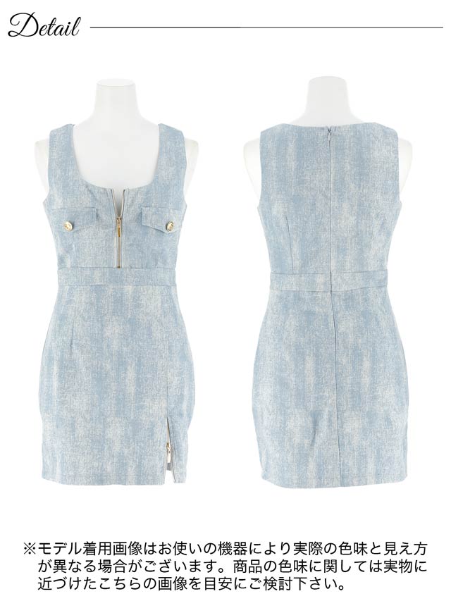8/1新作!ラインストーンデニムファスナーノースリーブタイトミニドレス[SML/3サイズ展開][伊藤桃々着用]