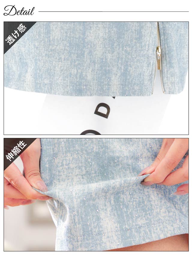 8/1新作!ラインストーンデニムファスナーノースリーブタイトミニドレス[SML/3サイズ展開][伊藤桃々着用]