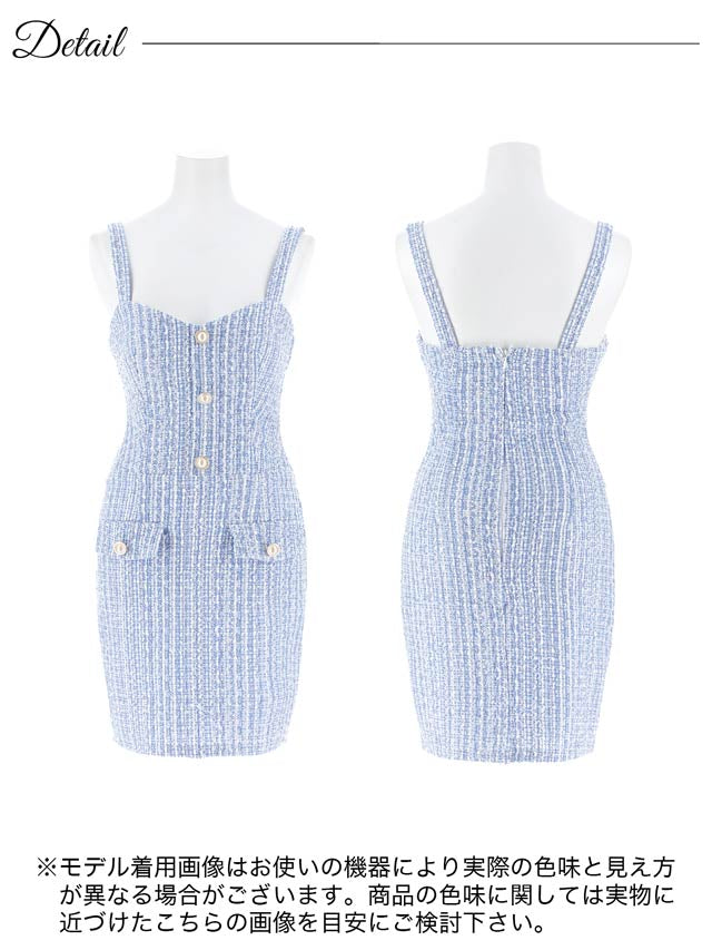 8/6新作!サマーツイードパールビジューノースリーブタイトミニドレス[SML/3サイズ展開]