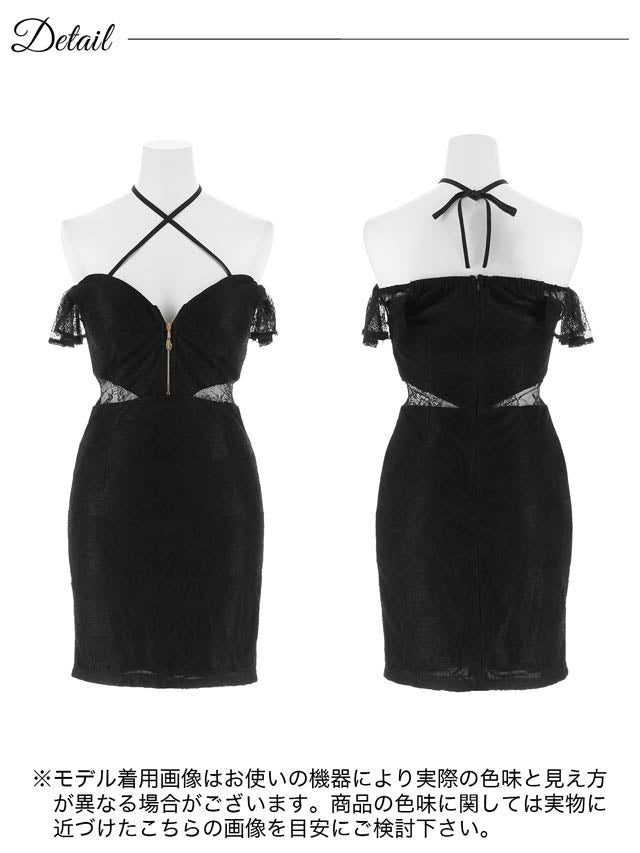 クロスホルターオフショルジップ総レースタイトミニドレス[SML/3サイズ展開]