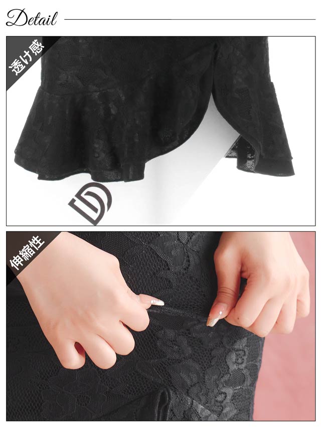 ブローチ付き総レースカットアウトフリルマーメイドミニドレス[SML/3サイズ展開][伊藤桃々着用]