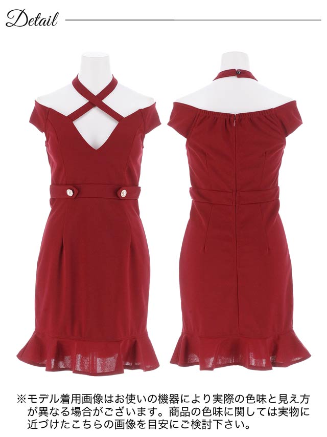 7/11新作!Vネッククロスホルターオフショルマーメイドミニドレス[SML/3サイズ展開][伊藤桃々着用]