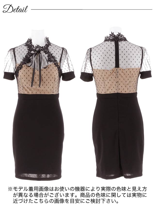 6/11新作!プレミアムレースリボンシアードット半袖タイトミニドレス[SML/3サイズ展開][伊藤桃々着用]