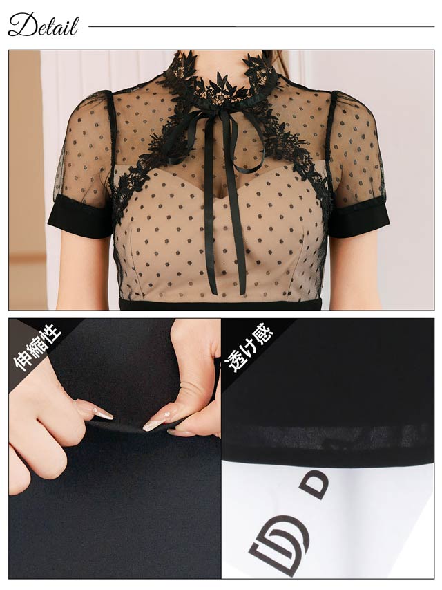 6/11新作!プレミアムレースリボンシアードット半袖タイトミニドレス[SML/3サイズ展開][伊藤桃々着用]