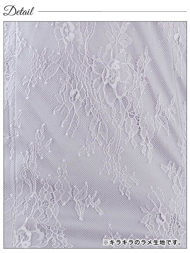 6/20新作!総レースクロスコードジップマーメイドミニドレス[SML/3サイズ展開][伊藤桃々着用]