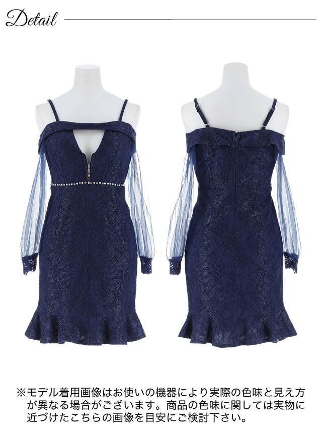 シャイニーレースオフショルジップビジューマーメイドミニドレス[SML/3サイズ展開][伊藤桃々着用]