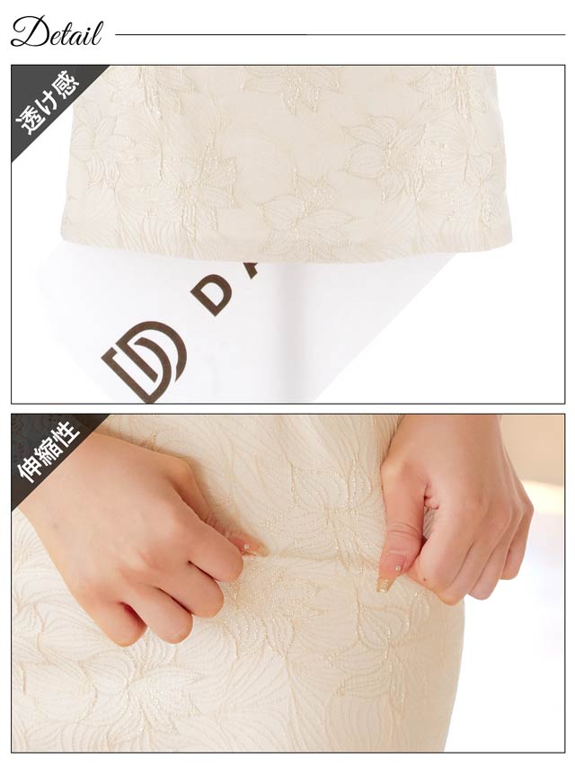 6/18新作!ラメジャガード襟付きホールシアー長袖タイトミニドレス[SML/3サイズ展開][伊藤桃々着用]