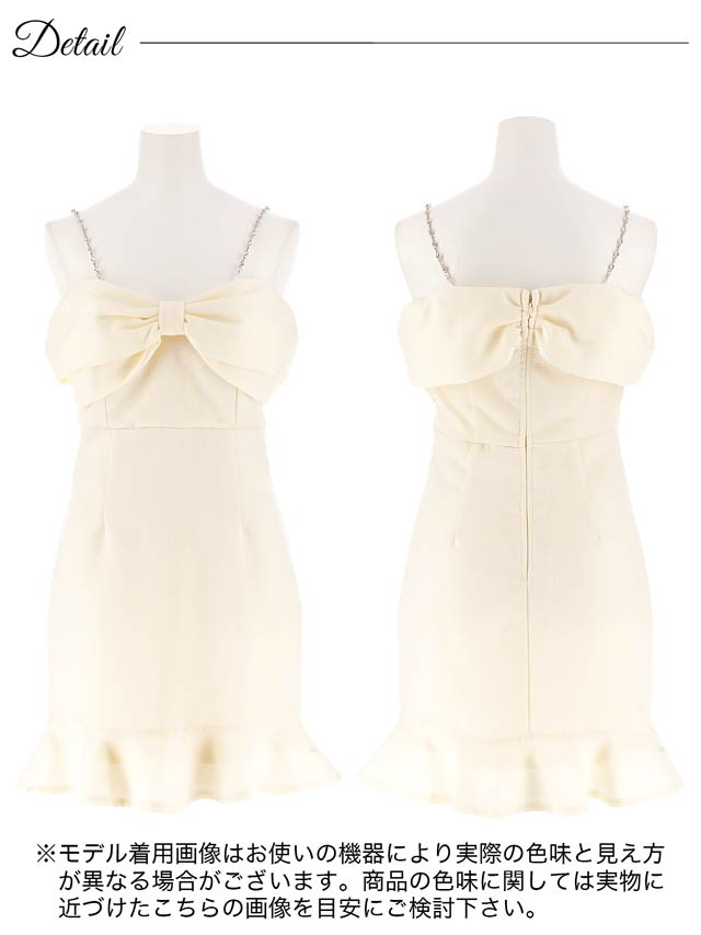 ツイードリボンオフショルチェーンビジューマーメイドミニドレス[SML/3サイズ展開]