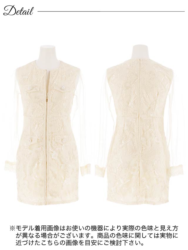 7/30新作!ラメフラワー刺繍フロントジップシアー長袖タイトミニドレス[SML/3サイズ展開]