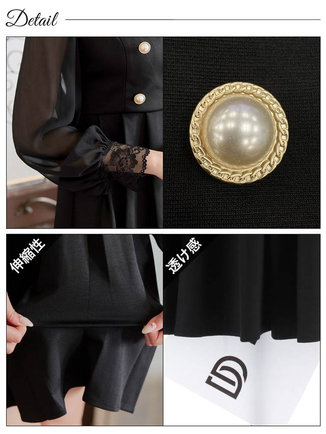 テーラードボタンチュール長袖プリーツAラインミニドレス[SML/3サイズ展開]