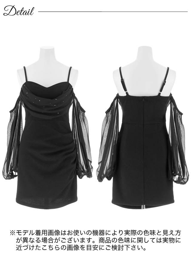 7/30新作!オフショルラインストーンドレープシフォン袖タイトミニドレス[SML/3サイズ展開][伊藤桃々着用]