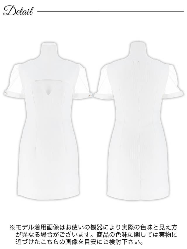 ワッフルラメカットアウトシアースリーブタイトミニドレス[SML/3サイズ展開]