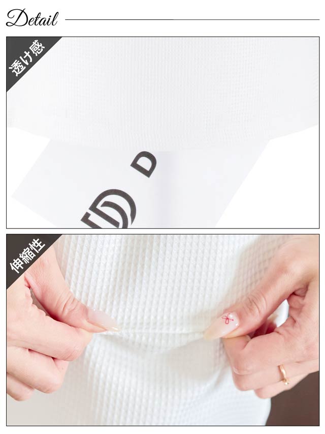 ワッフルラメカットアウトシアースリーブタイトミニドレス[SML/3サイズ展開]