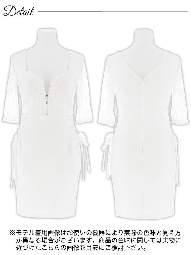 6/13新作!フロントジップサイドシアースピンドル五分袖タイトミニドレス[SML/3サイズ展開]
