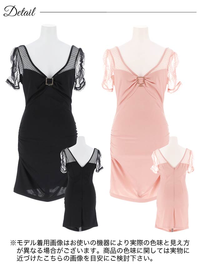 7/28新作!ドットシアーリボン風ビジューバックル半袖タイトミニドレス[SML/3サイズ展開][プチプラドレス]