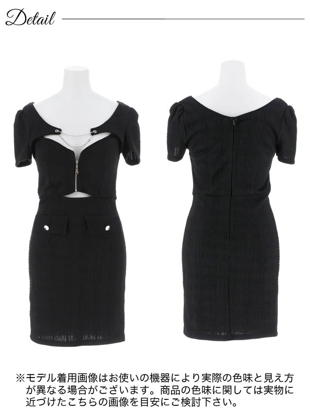 6/25新作!フロントジップカットアウトバストチェーン半袖タイトミニドレス[SML/3サイズ展開]