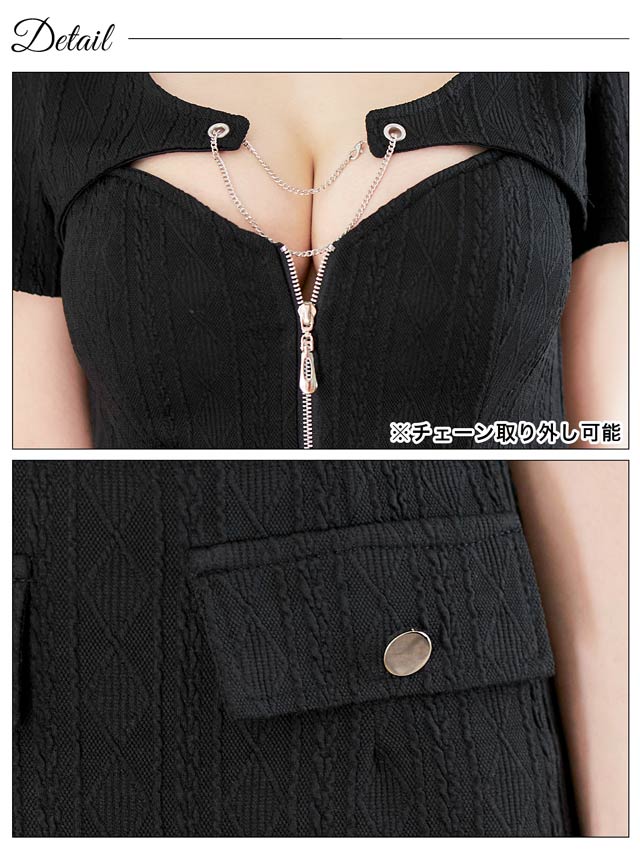 6/25新作!フロントジップカットアウトバストチェーン半袖タイトミニドレス[SML/3サイズ展開]