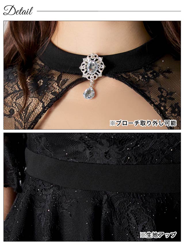 8/1新作!グリッターペプラムフラワーレース五分袖タイトミニドレス[SML/3サイズ展開][伊藤桃々着用]