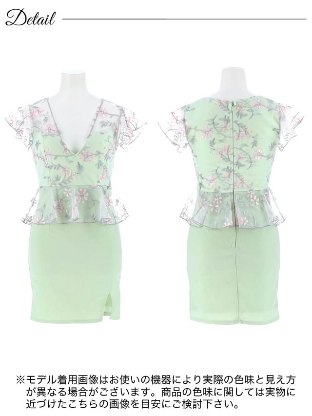 8/1新作!パステルフラワー刺繍シアーペプラムフリル袖タイトミニドレス[SML/3サイズ展開]