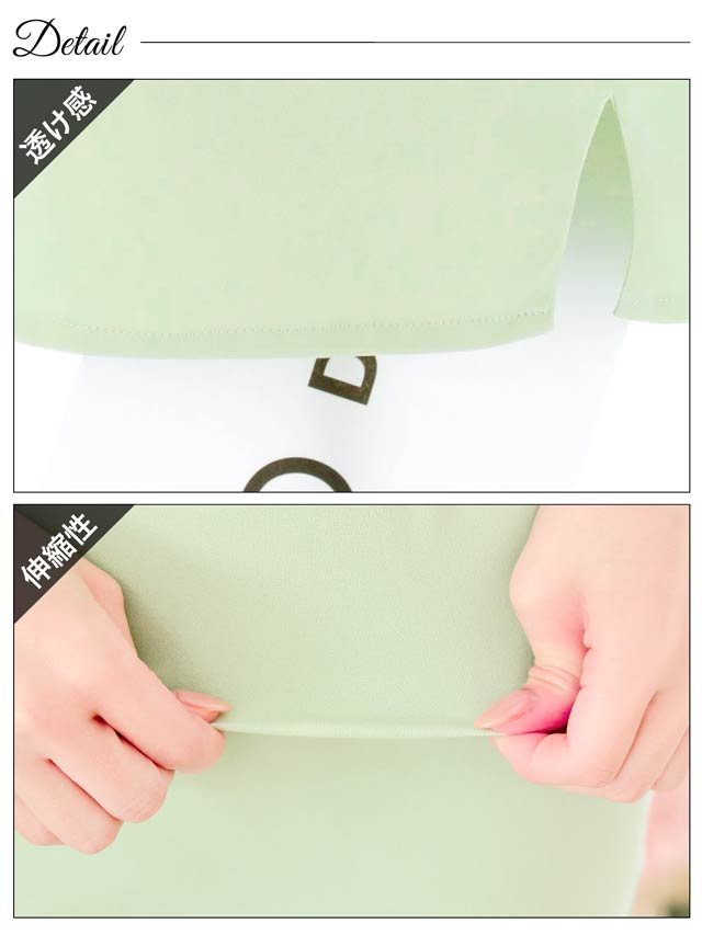 8/1新作!パステルフラワー刺繍シアーペプラムフリル袖タイトミニドレス[SML/3サイズ展開]