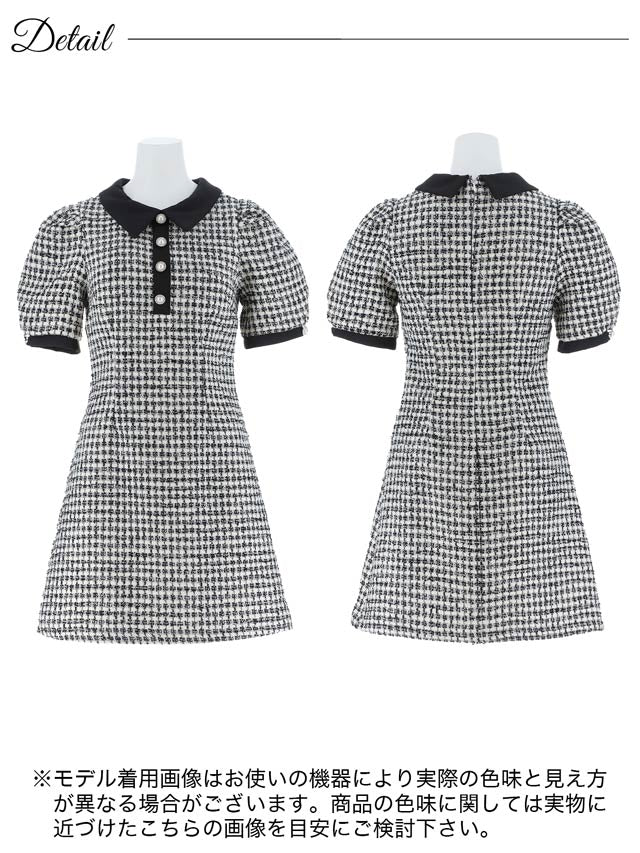 チェックツイードパフスリーブ襟付きAラインミニドレス[XS~L/4サイズ展開]