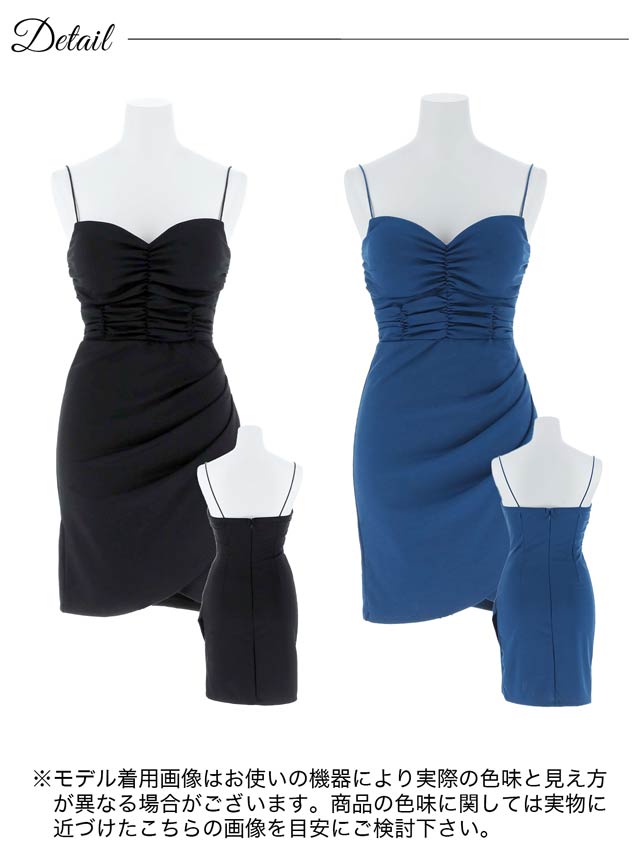 キャミソールギャザーラップ風スカートタイトミニドレス[SML/3サイズ展開]