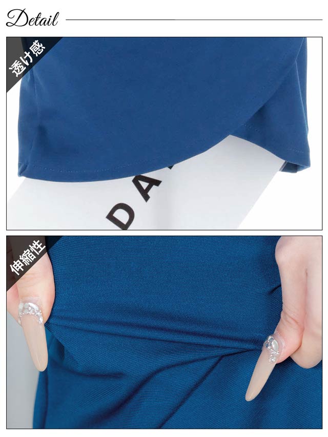 キャミソールギャザーラップ風スカートタイトミニドレス[SML/3サイズ展開]