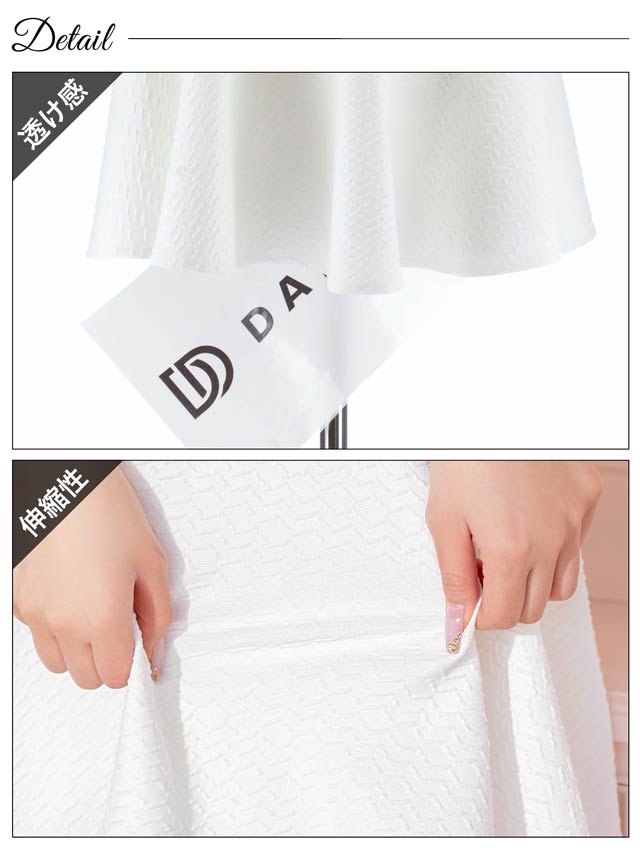 ワンカラービジューラインキャミソールAラインミニドレス[SML/3サイズ展開][伊藤桃々着用]