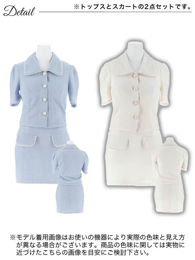 襟付きパールボタンフェイクポケット半袖タイトミニセットアップ[SML/3サイズ展開]