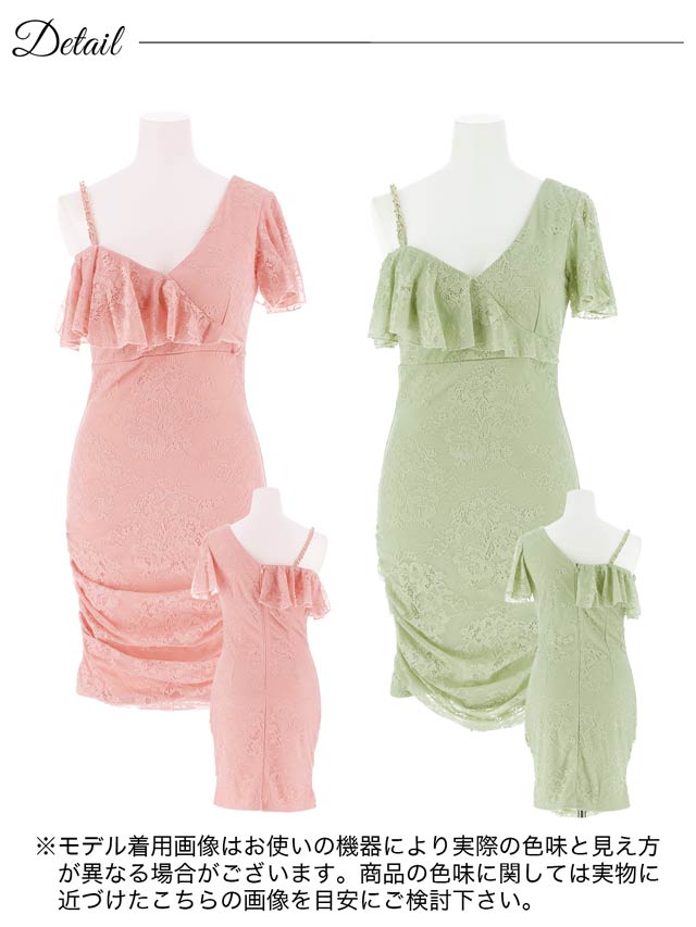 総レースフリルアシメショルダータイトミニドレス[SML/3サイズ展開][伊藤桃々着用]