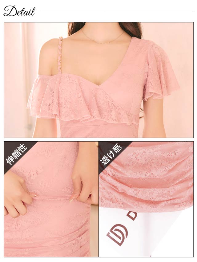 総レースフリルアシメショルダータイトミニドレス[SML/3サイズ展開][伊藤桃々着用]