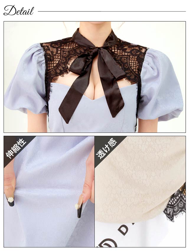 パフスリーブリボンタイシアーレースタイトミニドレス[SML/3サイズ展開]