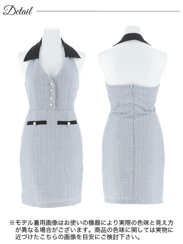 ホルターネックツイードパールボタン襟付きタイトミニドレス[XS~L/4サイズ展開]