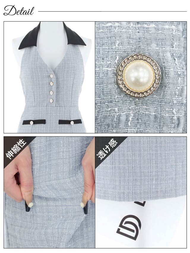 ホルターネックツイードパールボタン襟付きタイトミニドレス[XS~L/4サイズ展開]