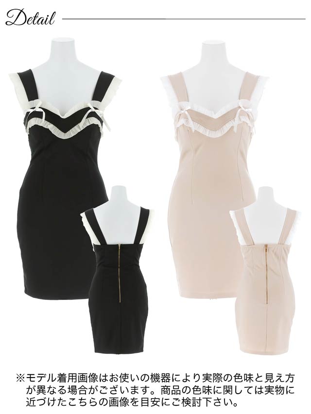 ハートカットフリルリボンノースリーブタイトミニドレス[SML/3サイズ展開][伊藤桃々着用]