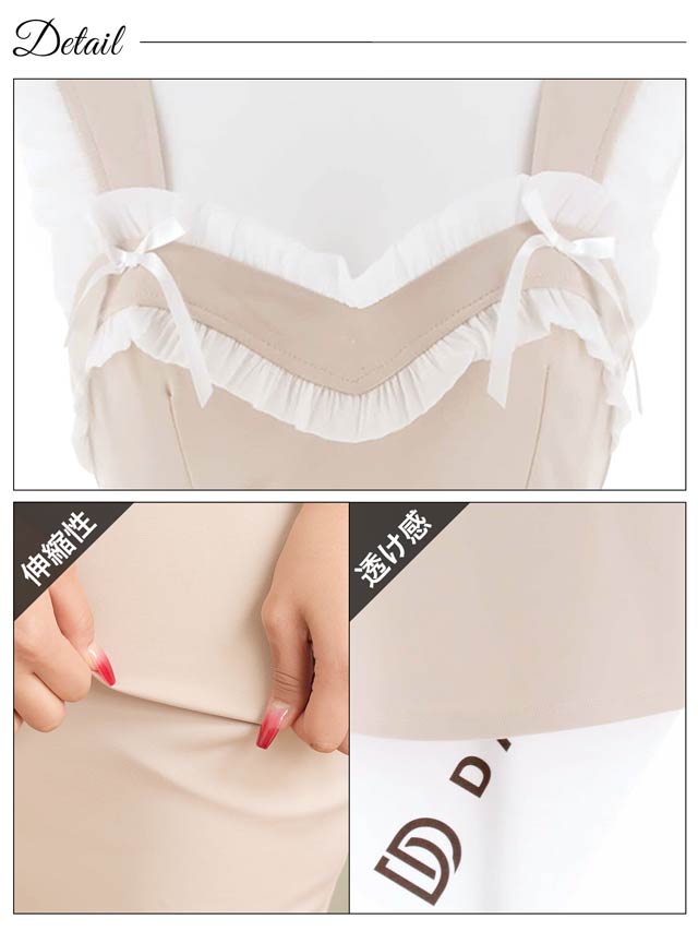 ハートカットフリルリボンノースリーブタイトミニドレス[SML/3サイズ展開][伊藤桃々着用]