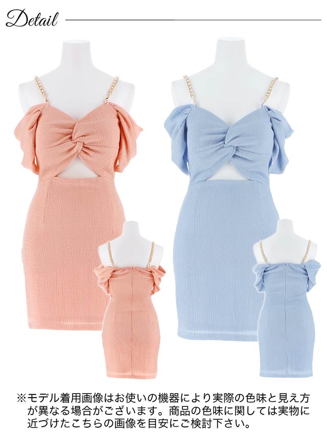 6/19再入荷!ツイストウエストカットチェーンキャミソールタイトミニドレス[SML/3サイズ展開][伊藤桃々着用]