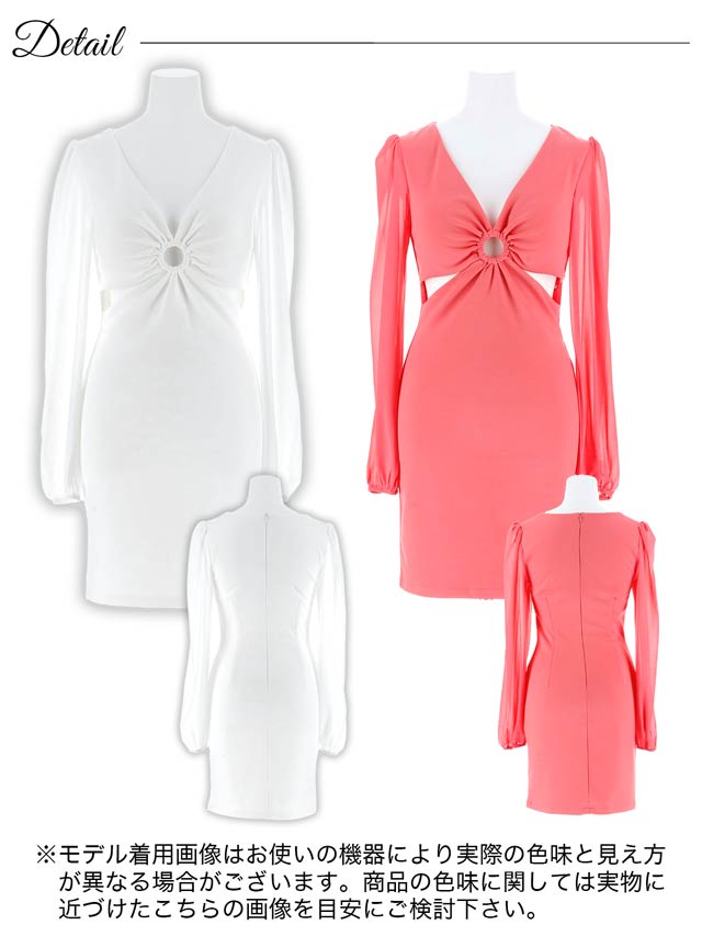 フロントギャザーカットアウトリング長袖タイトミニドレス[SML/3サイズ展開]