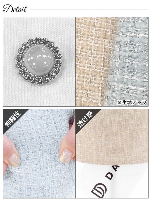 バイカラーツイードパールビジューボタン半袖タイトミニドレス[XS~L/4サイズ展開]