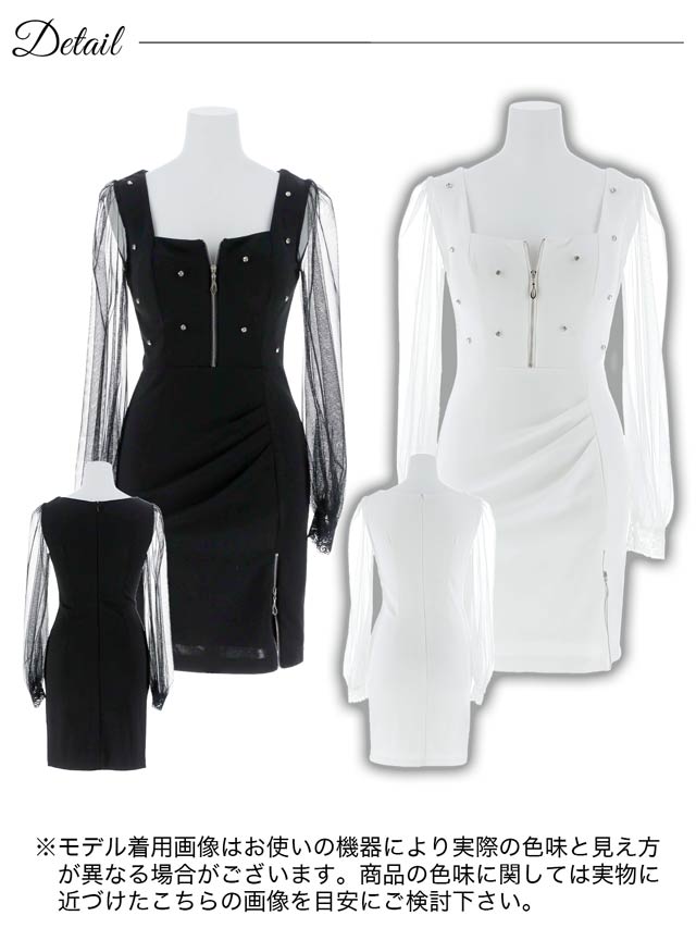 8/7再入荷!スクエアネックビジューファスナーチュール長袖タイトミニドレス[SML/3サイズ展開][伊藤桃々着用]