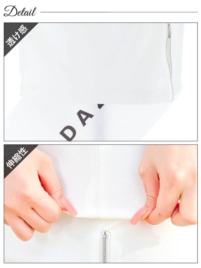 8/7再入荷!スクエアネックビジューファスナーチュール長袖タイトミニドレス[SML/3サイズ展開][伊藤桃々着用]