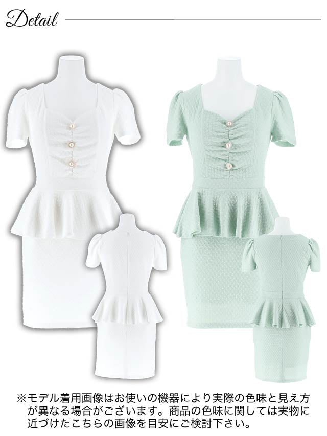 7/22再入荷!ワッフルフロントギャザーペプラム半袖タイトミニドレス[S~LL/4サイズ展開]