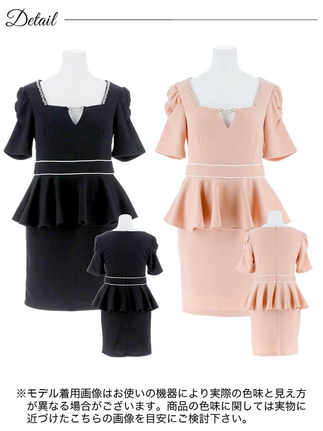 ワッフルスクエアビジューVカットペプラム半袖タイトミニドレス[S~3L/5サイズ展開]