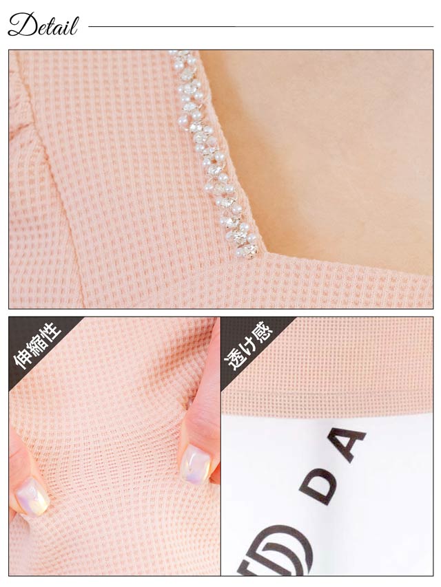 ワッフルスクエアビジューVカットペプラム半袖タイトミニドレス[S~3L/5サイズ展開]