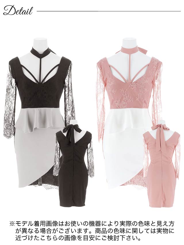 デコルテコードシアーレース七分袖ペプラムタイトミニドレス[S~LL/4サイズ展開]