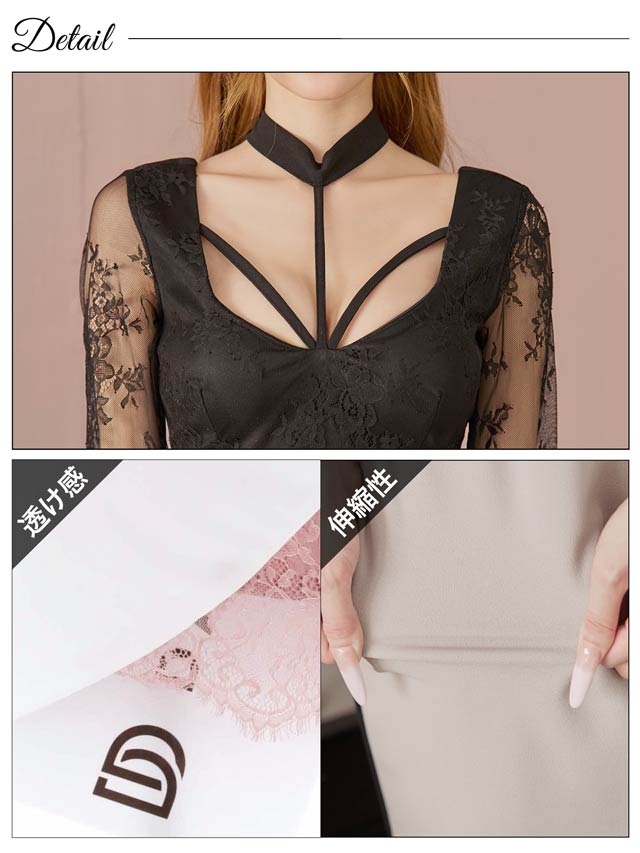 デコルテコードシアーレース七分袖ペプラムタイトミニドレス[S~LL/4サイズ展開]