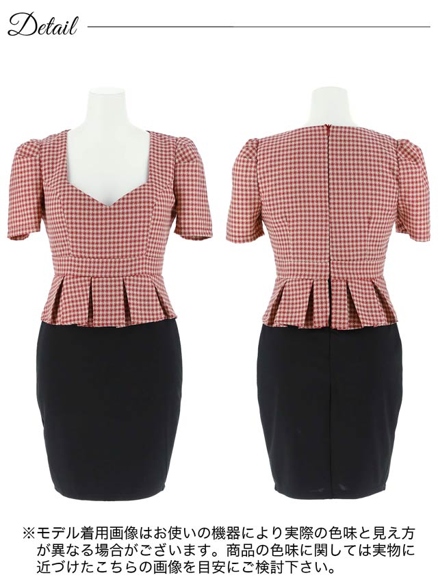 レトロチェックツイードペプラム半袖タイトミニドレス[SML/3サイズ展開]